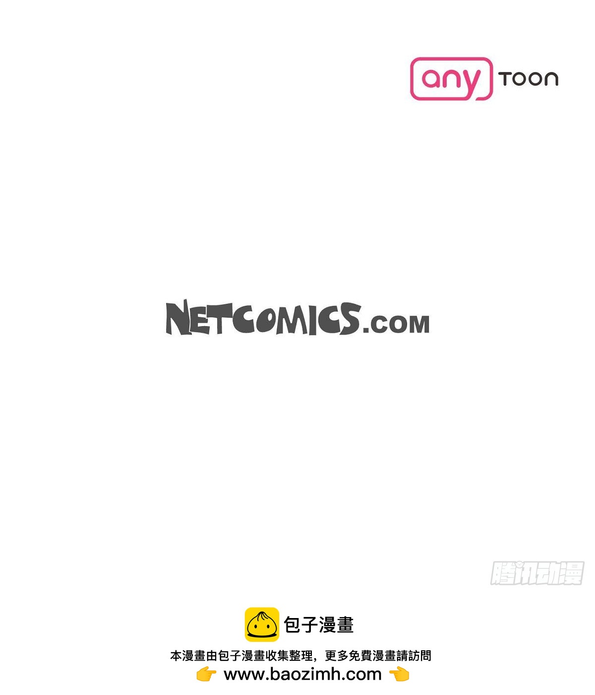 06 他们俩之前是朋友-第6话