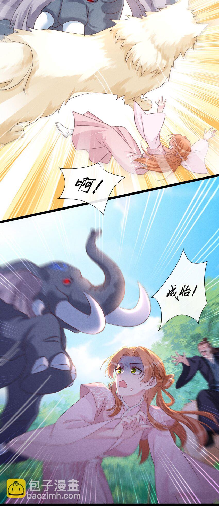 02 竟然是他(1/2)-第2话