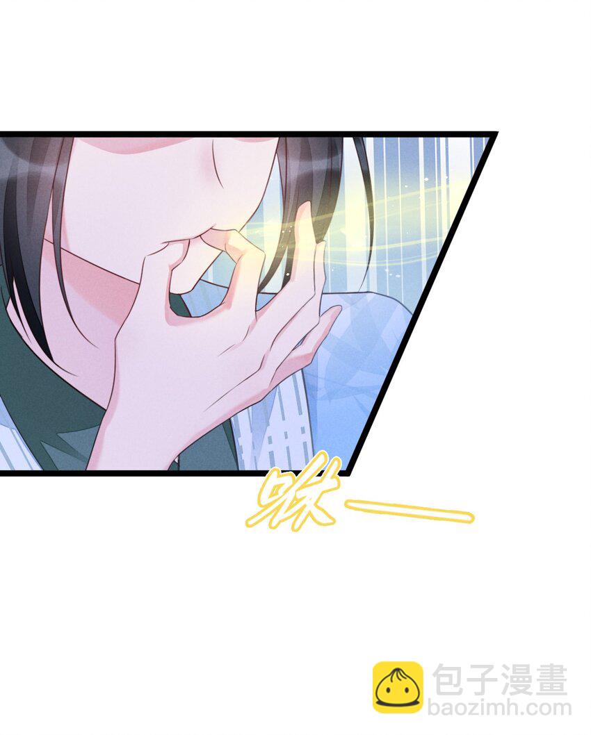 02 竟然是他(1/2)-第2话