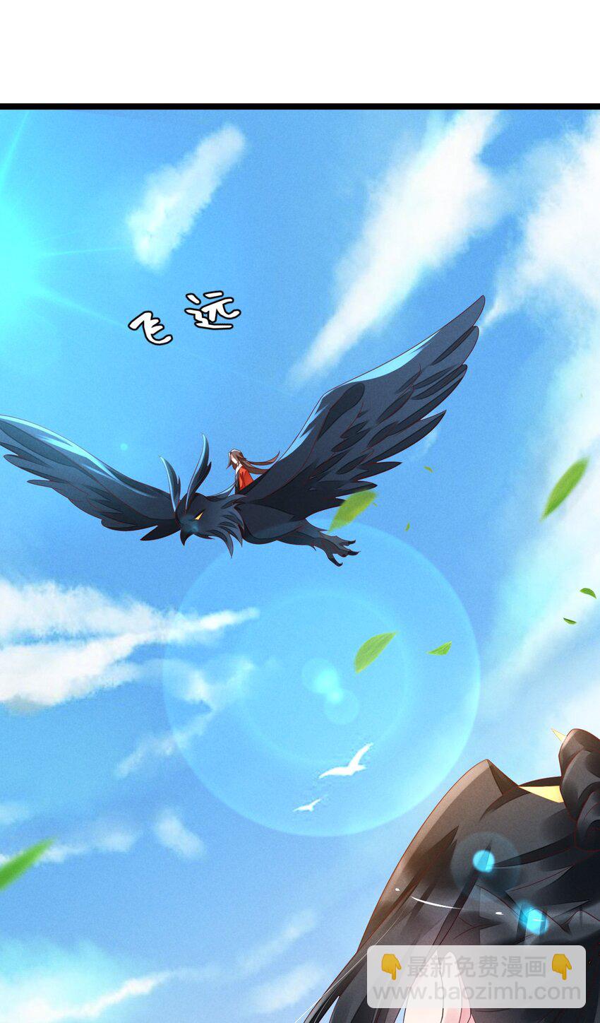 12 揭穿顾欣月-第12话