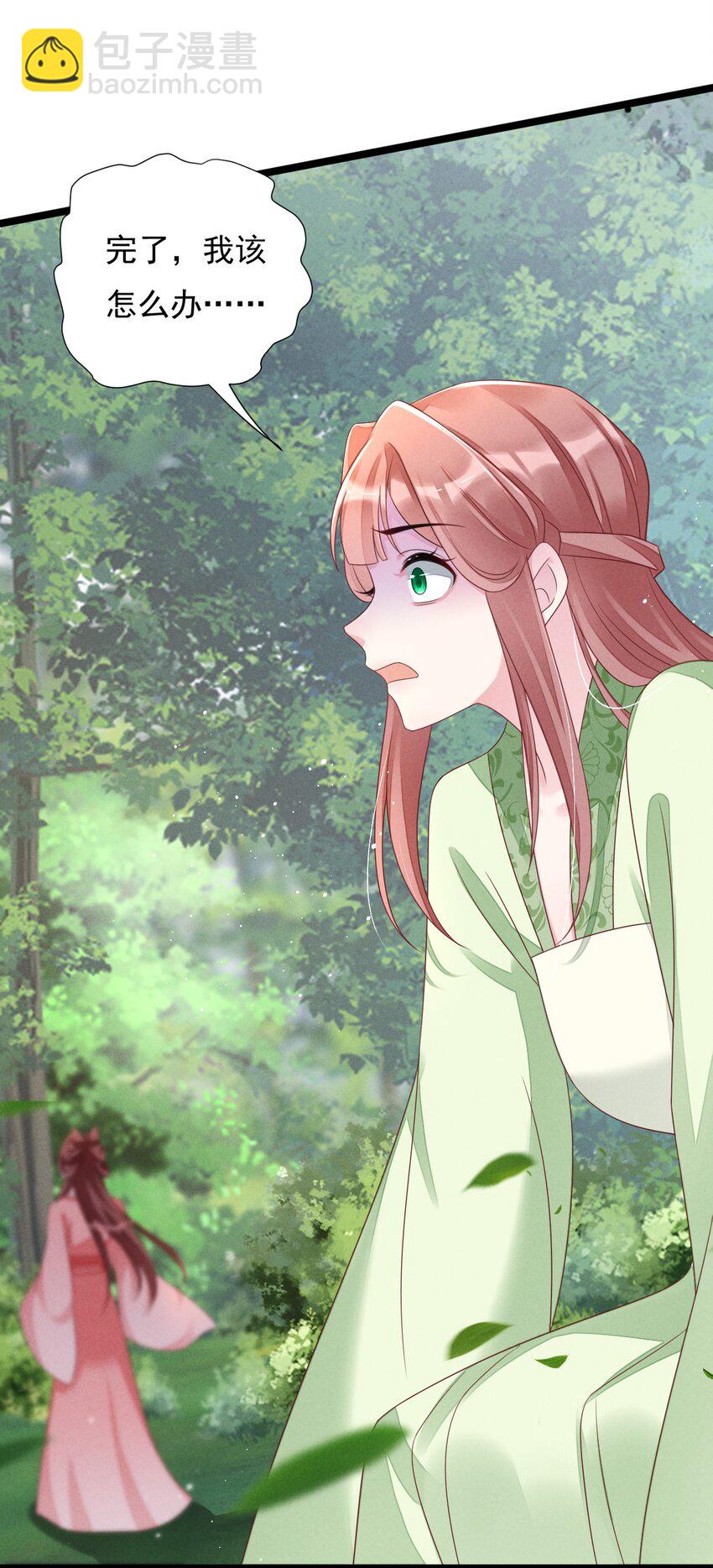 13 二长老之死(1/2)-第14话
