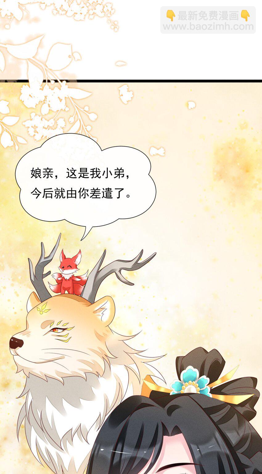 15 家族唯一的希望-第16话