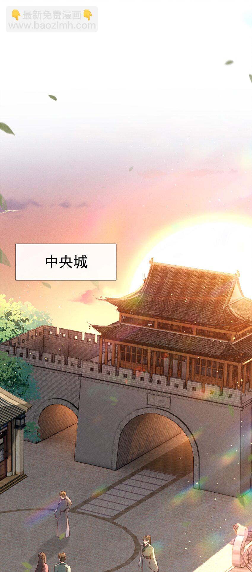 17 全元素天才-第18话