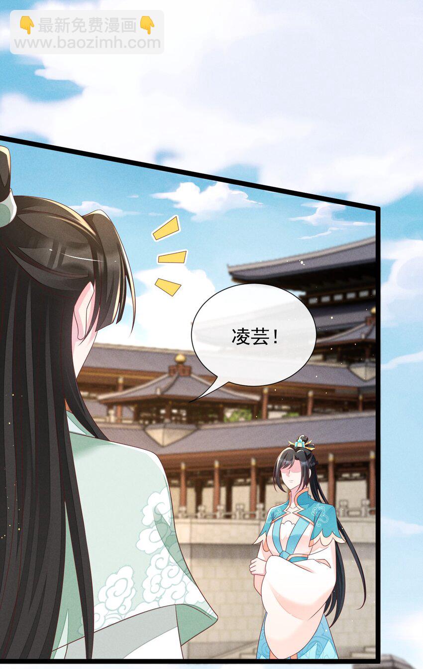 17 全元素天才-第18话