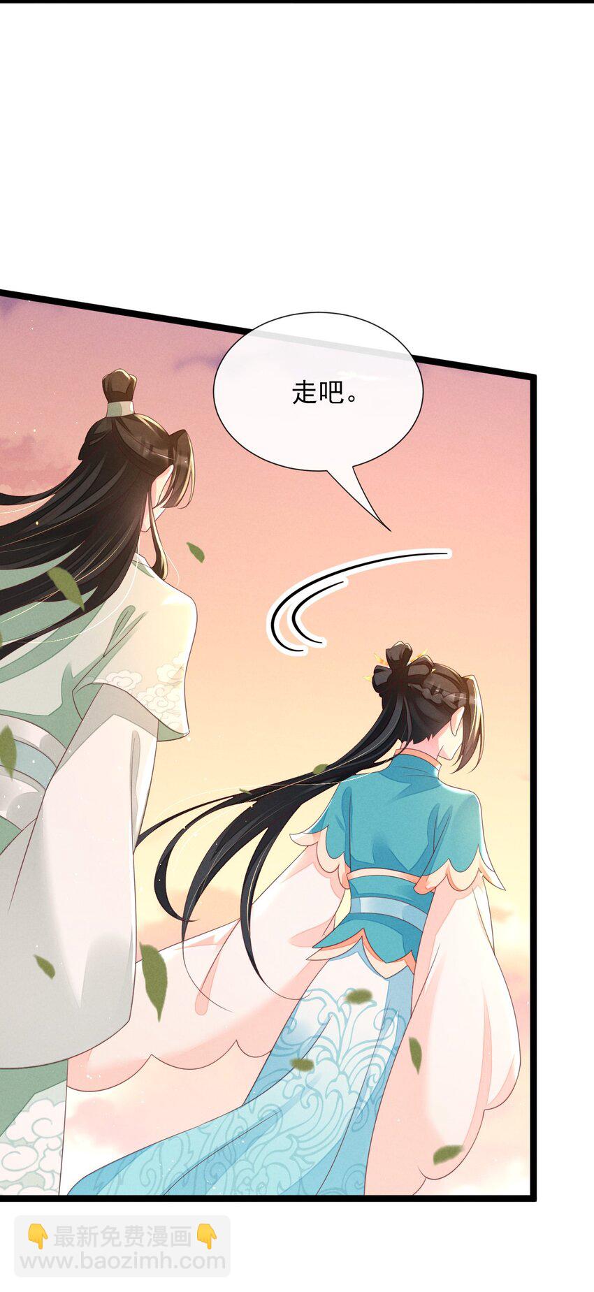 17 全元素天才-第18话