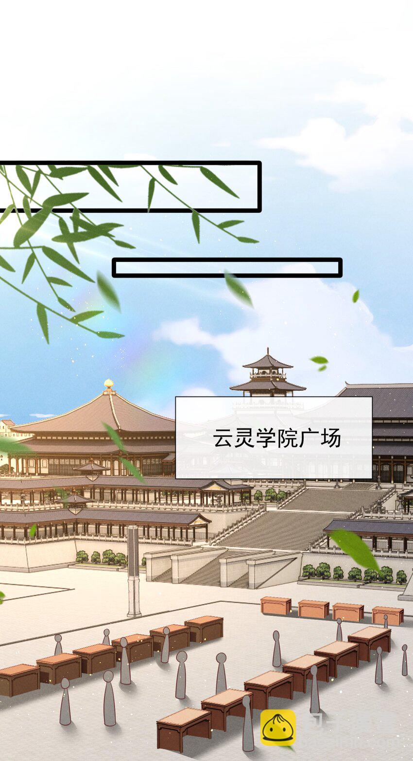 17 全元素天才-第18话