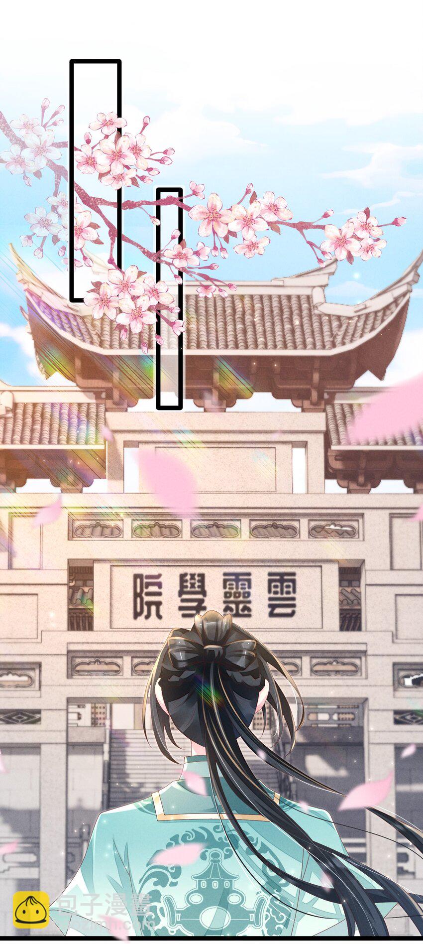 19 同居？！-第20话