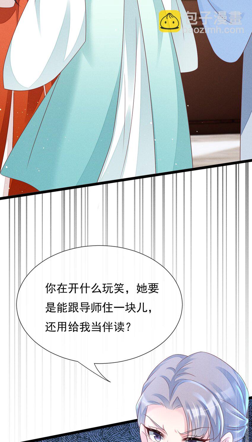 19 同居？！-第20话