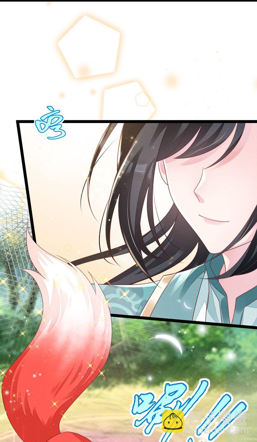 19 同居？！-第20话
