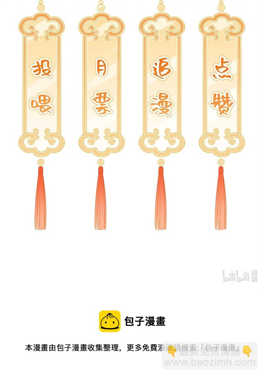21 救还是不救-第22话
