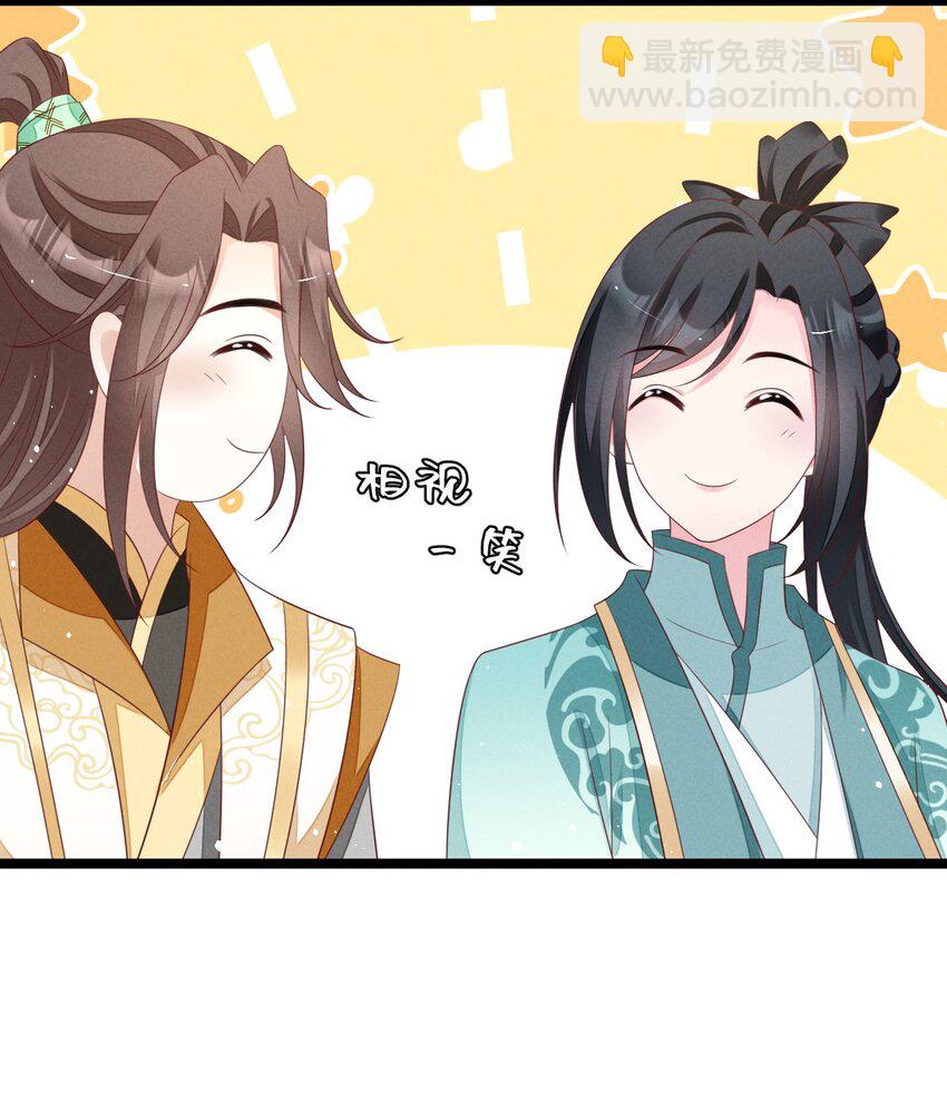 第29话 叶墨尘受伤了-第30话