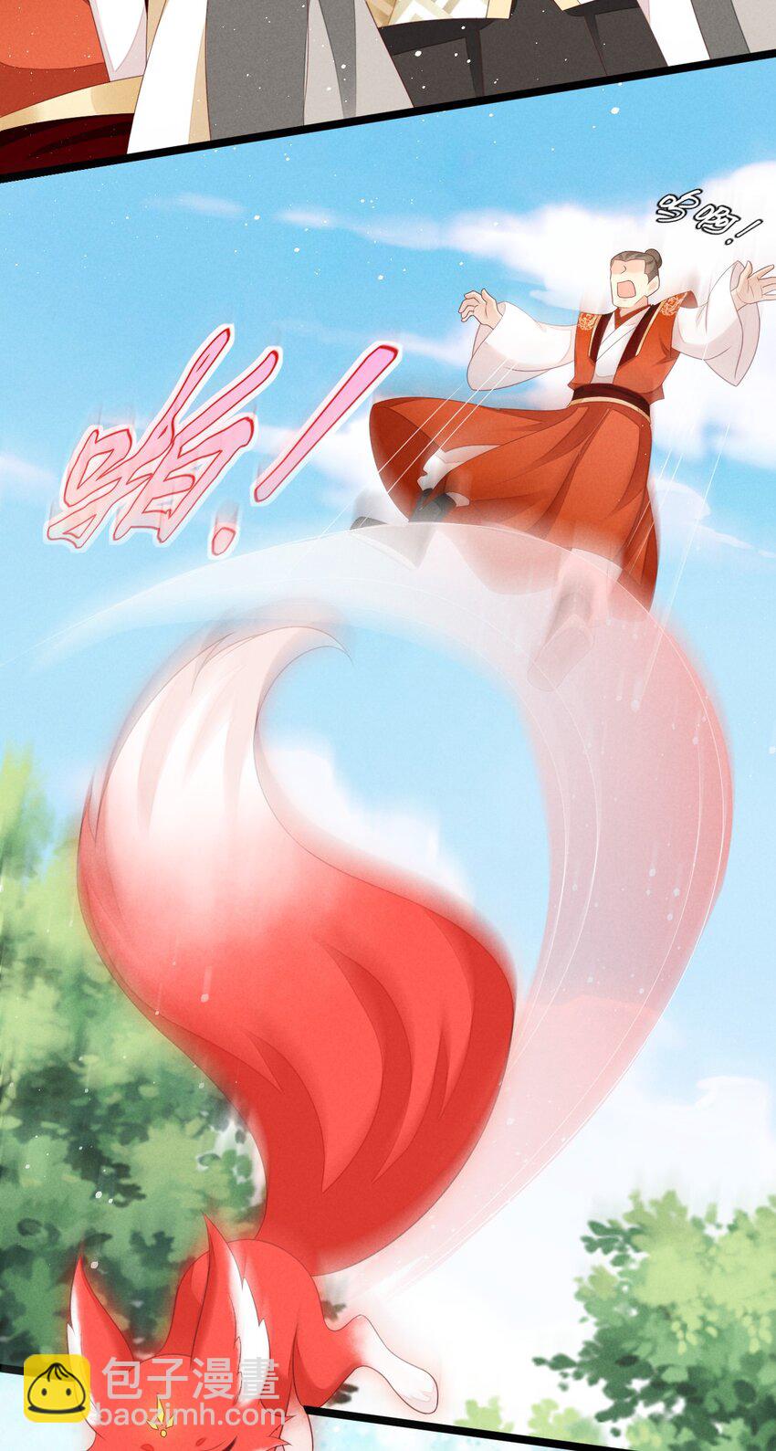 第29话 叶墨尘受伤了-第30话
