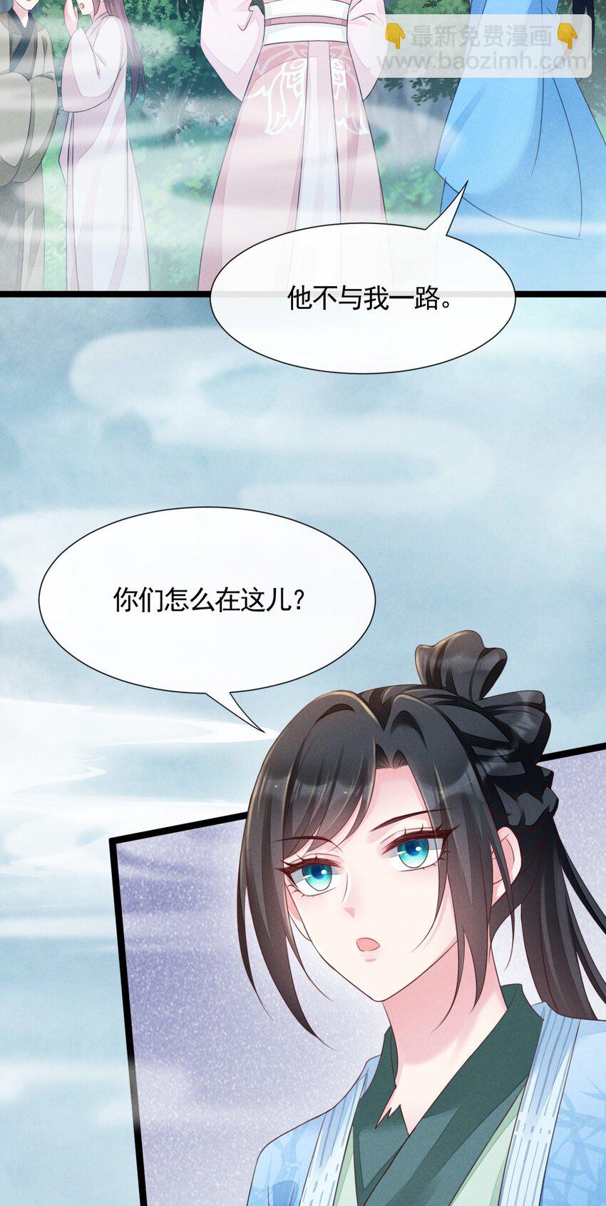 04 暗杀-第4话