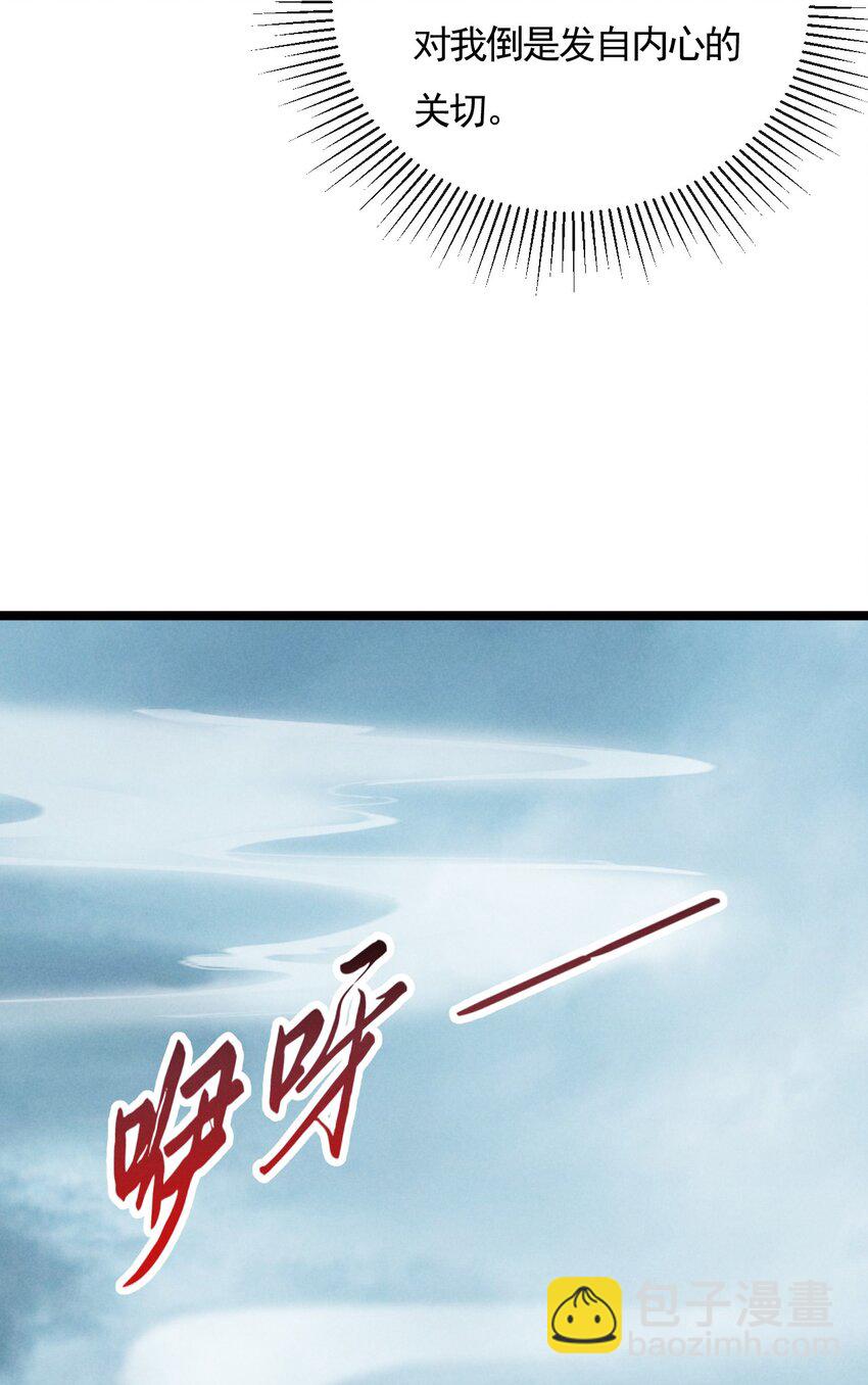 04 暗杀-第4话