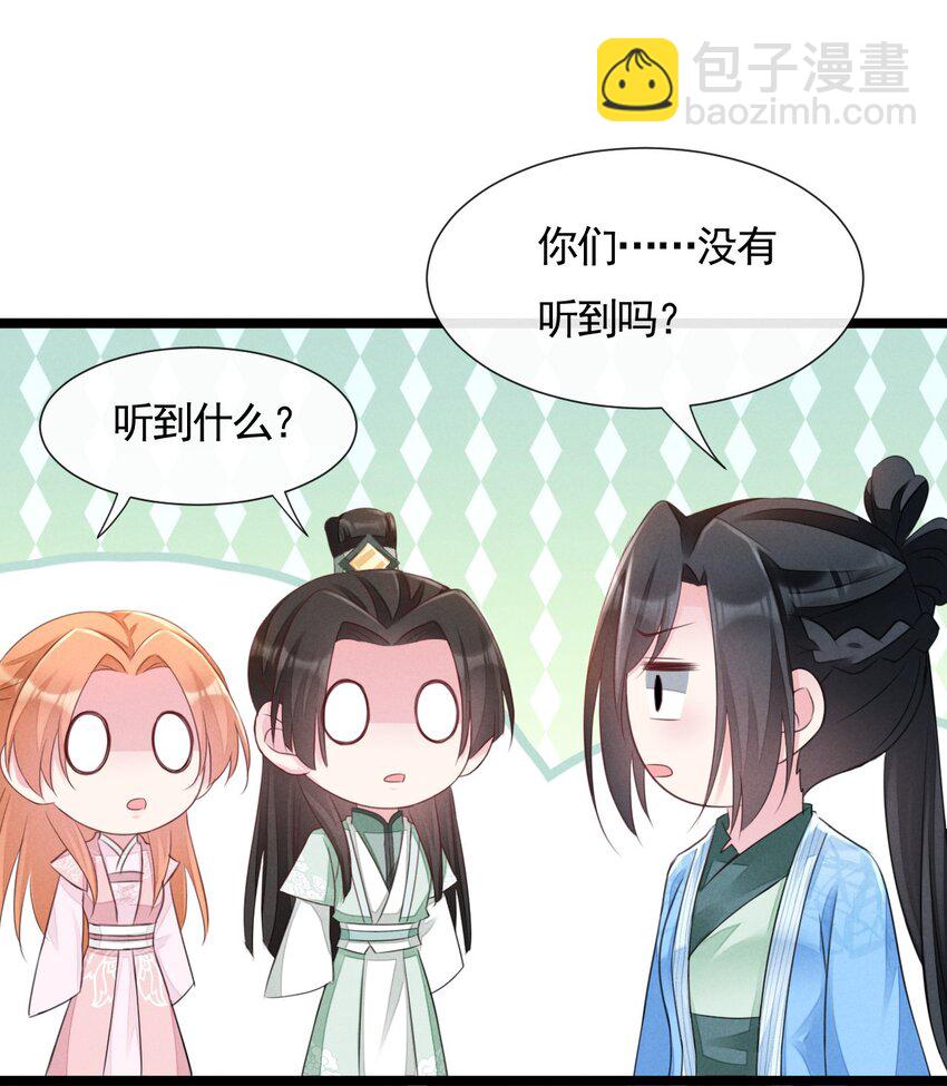 04 暗杀-第4话