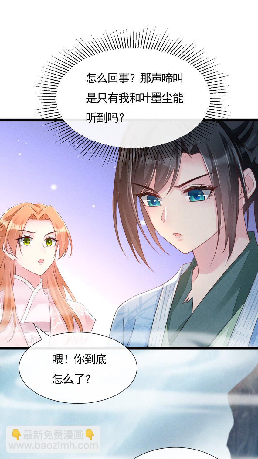 04 暗杀-第4话