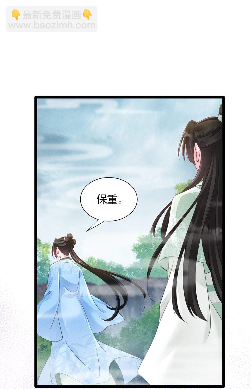 04 暗杀-第4话