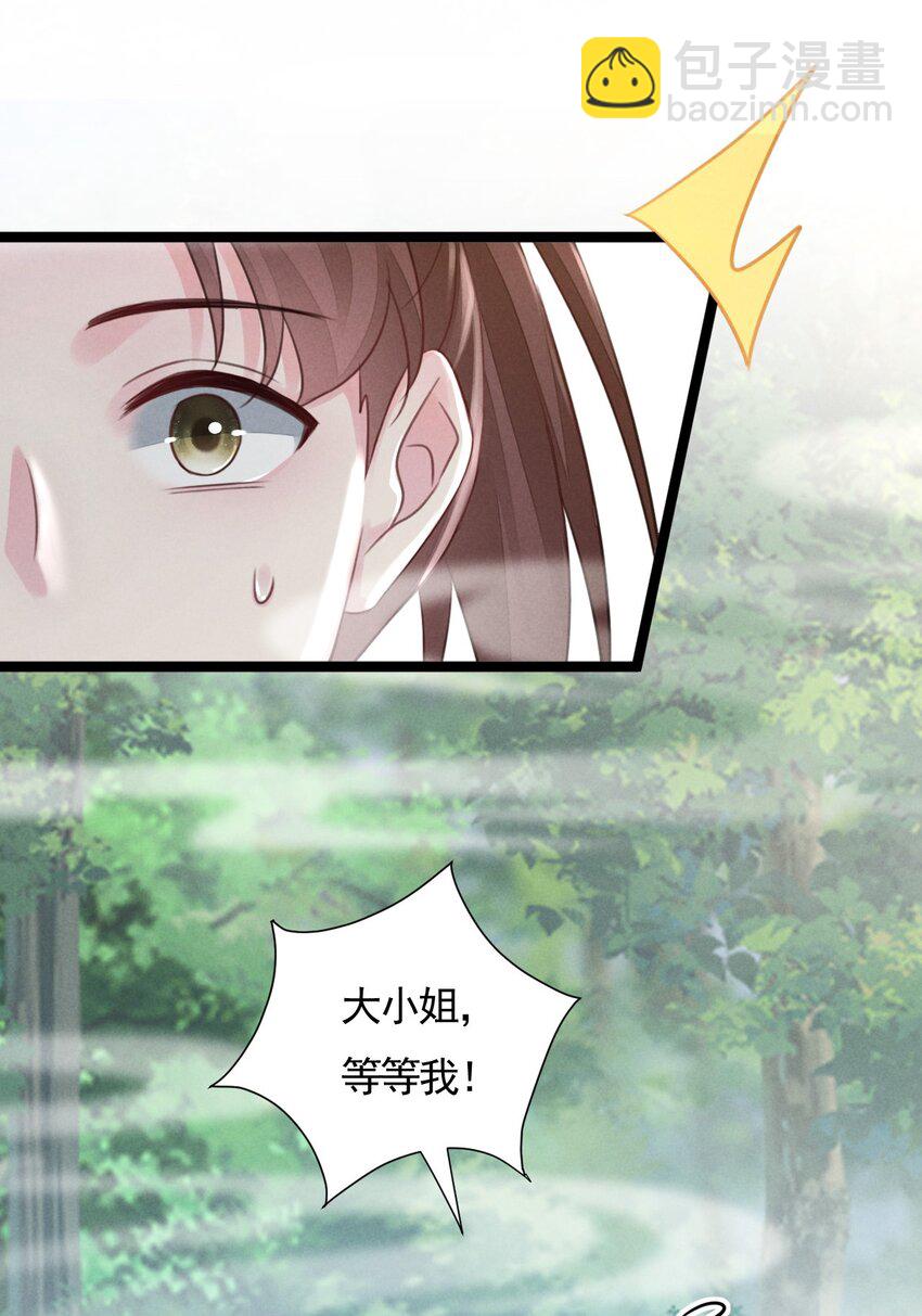04 暗杀-第4话