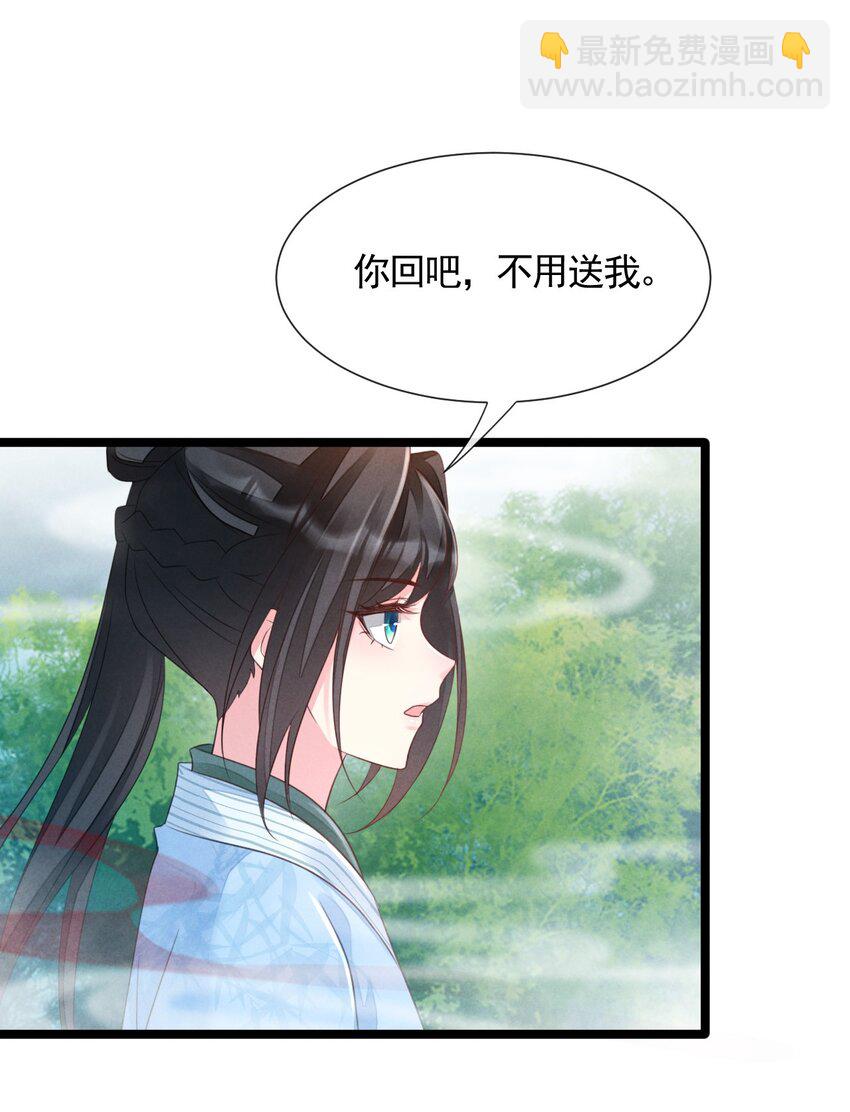 04 暗杀-第4话