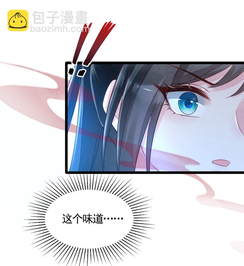 04 暗杀-第4话