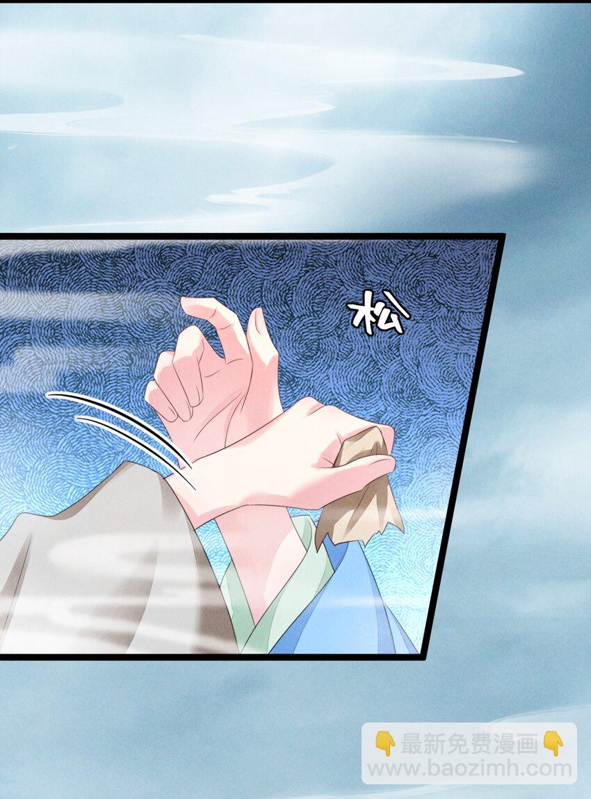 04 暗杀-第4话