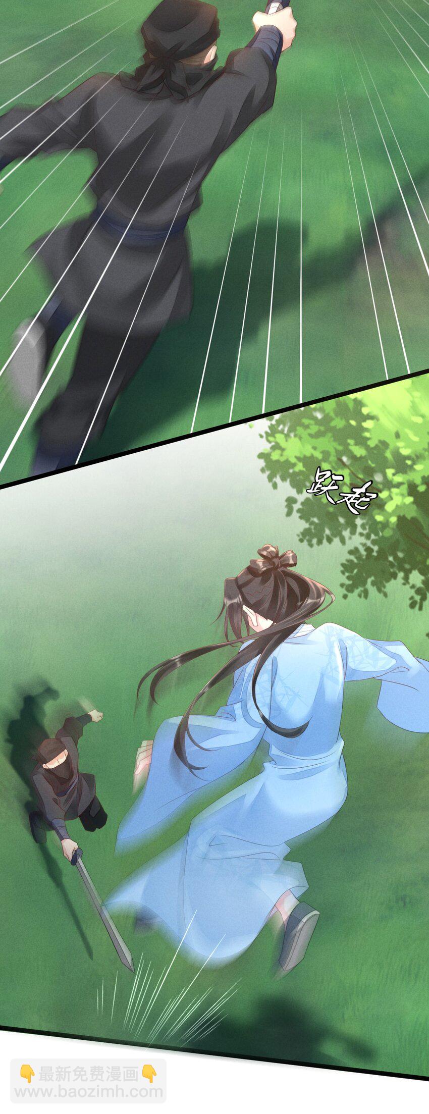 04 暗杀-第4话