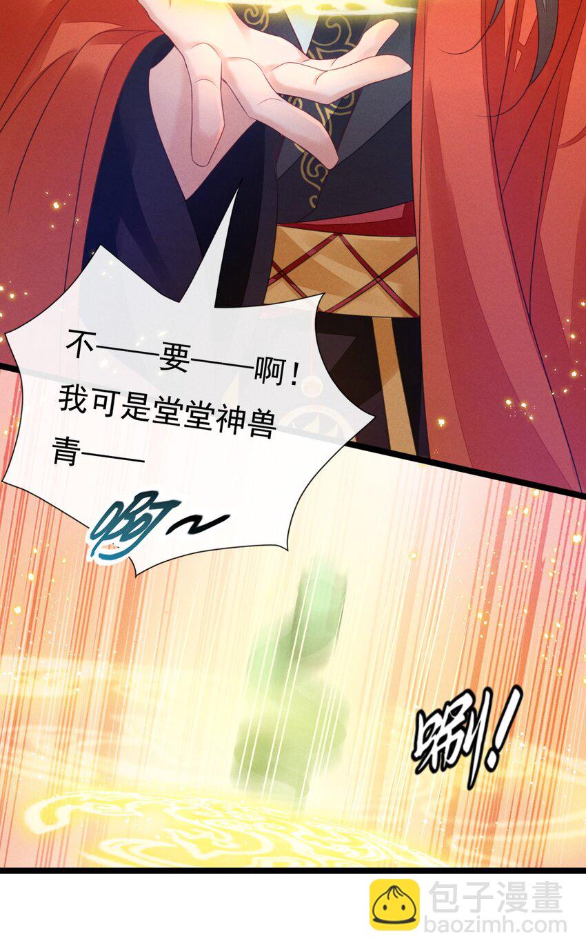 04 暗杀-第4话