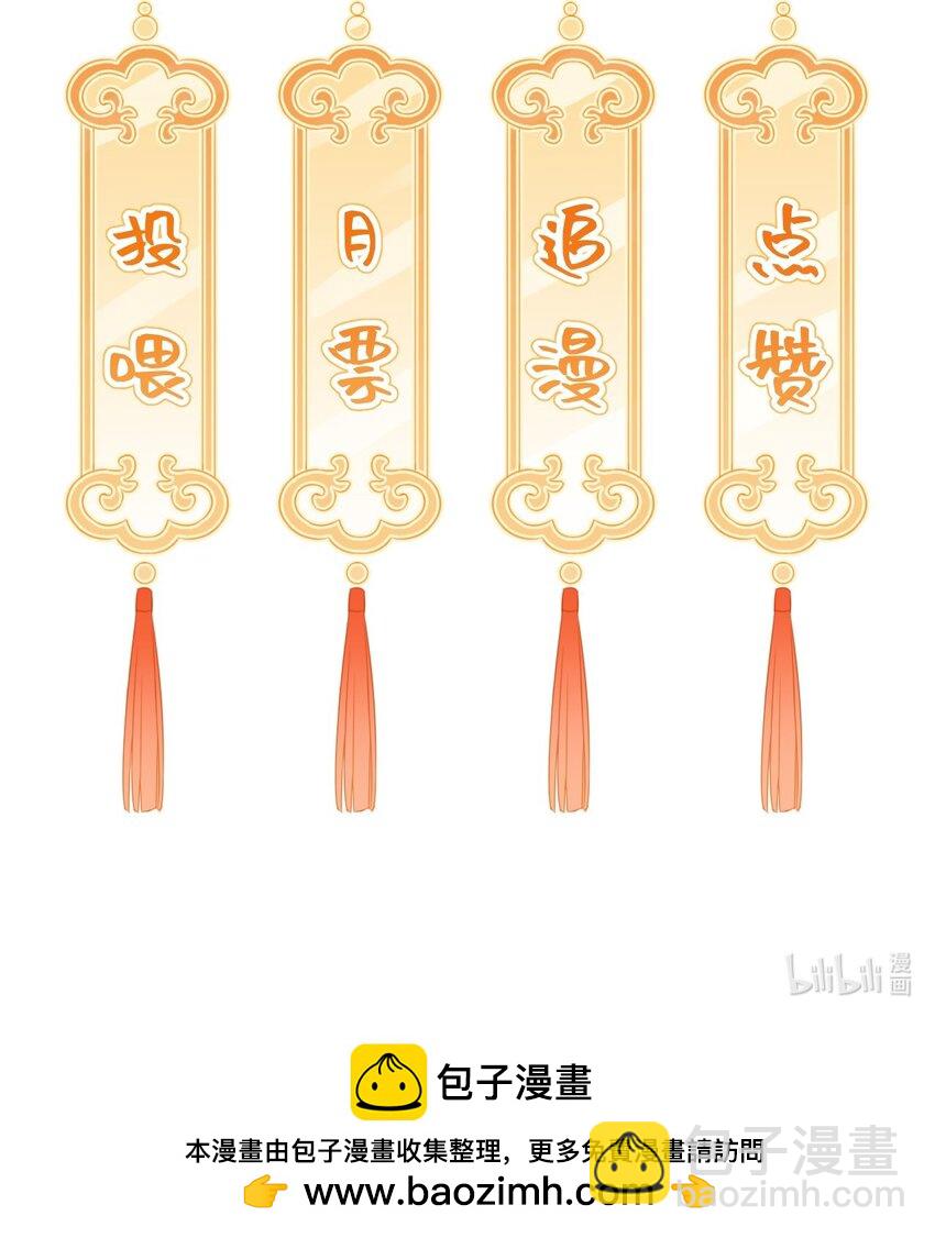 第31话 真爹爹现身？！-第32话