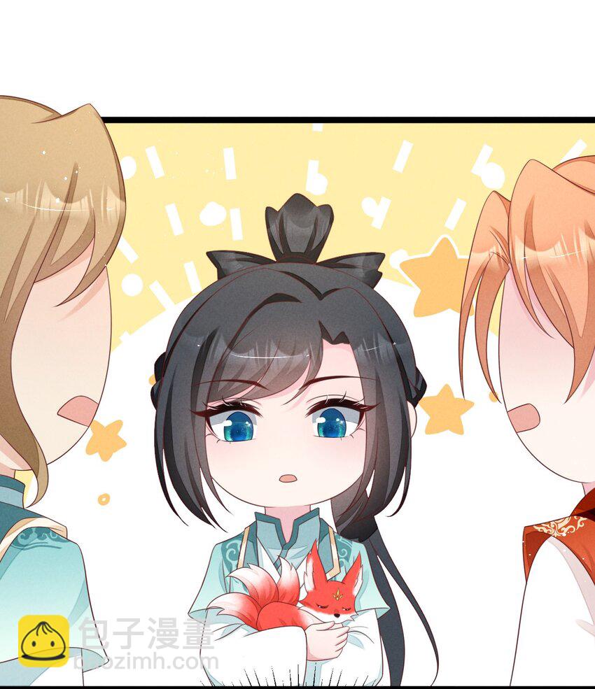 第31话 真爹爹现身？！-第32话