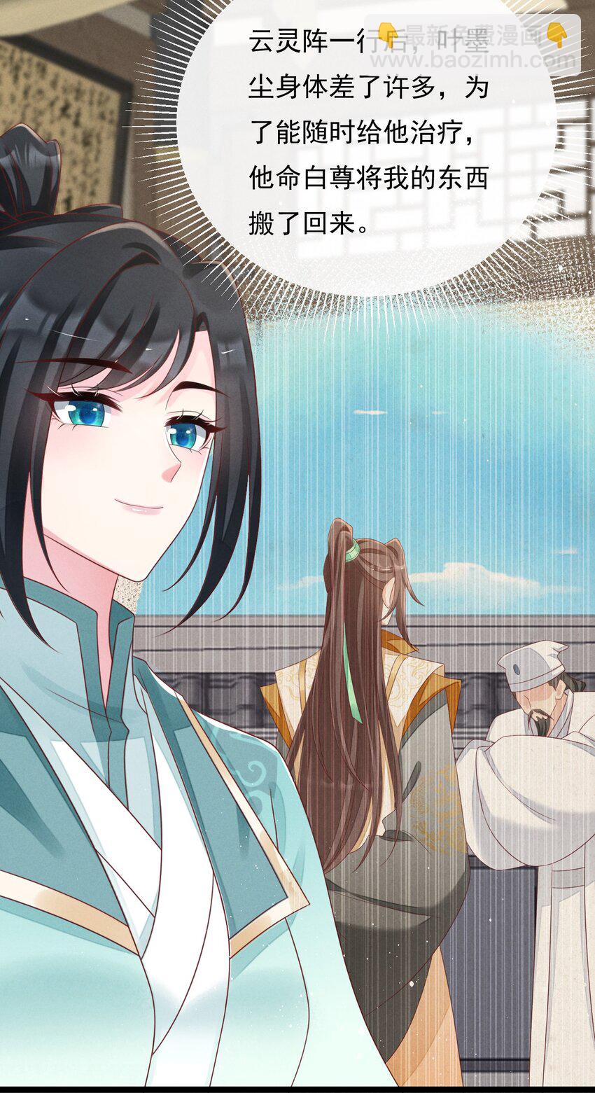 第33话 仇疯子的测试-第34话