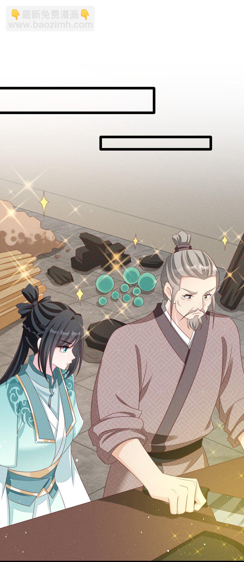 第33话 仇疯子的测试-第34话