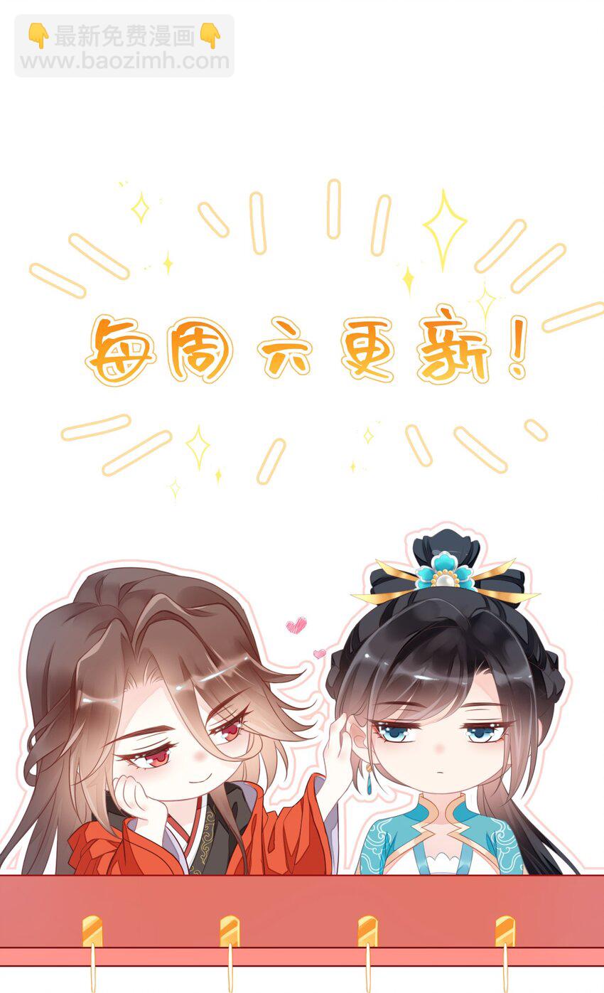 第33话 仇疯子的测试-第34话