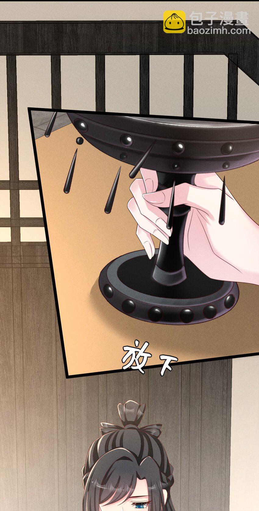 第35话 神器渡神-第36话
