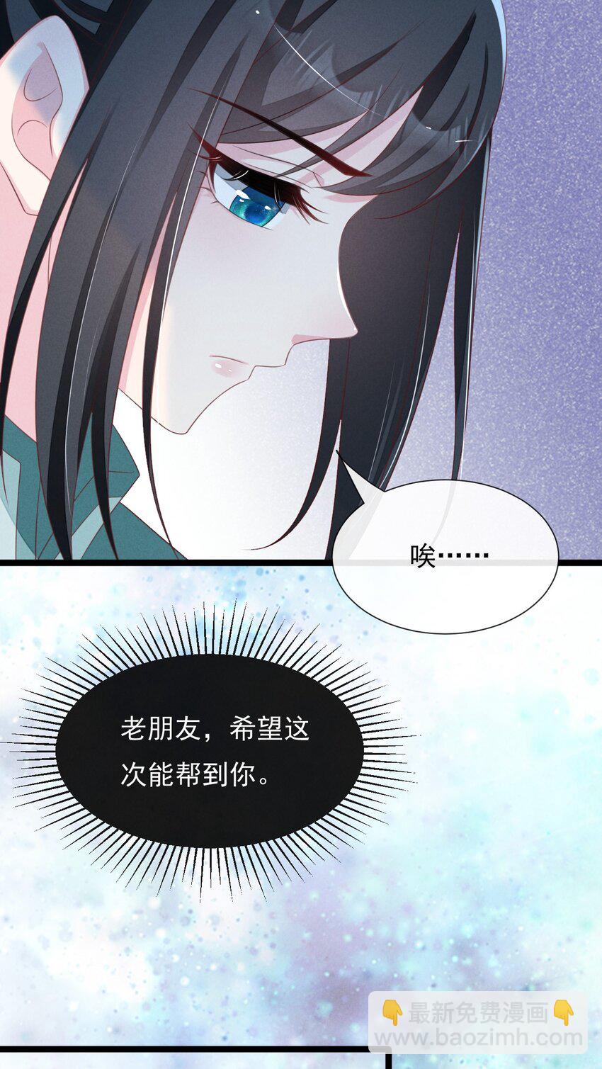 第35话 神器渡神-第36话