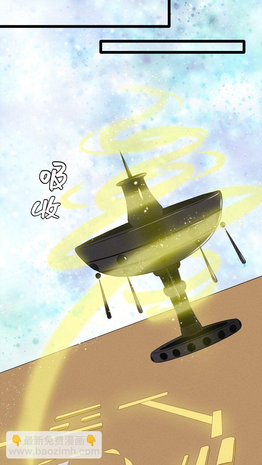第35话 神器渡神-第36话