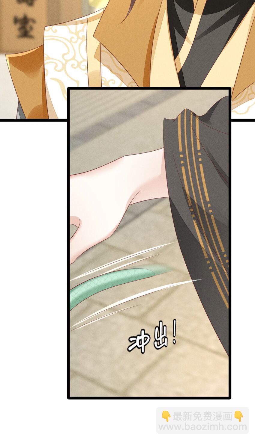 第35话 神器渡神-第36话