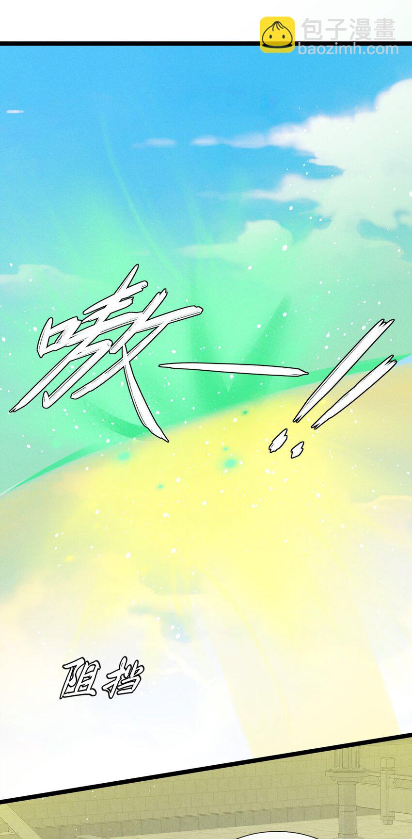 第35话 神器渡神-第36话