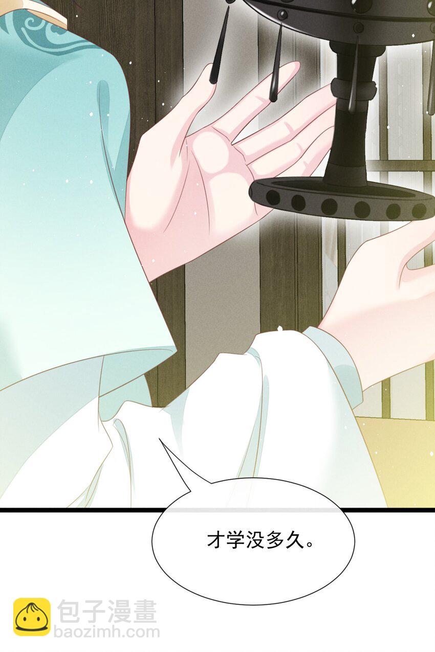 第35话 神器渡神-第36话