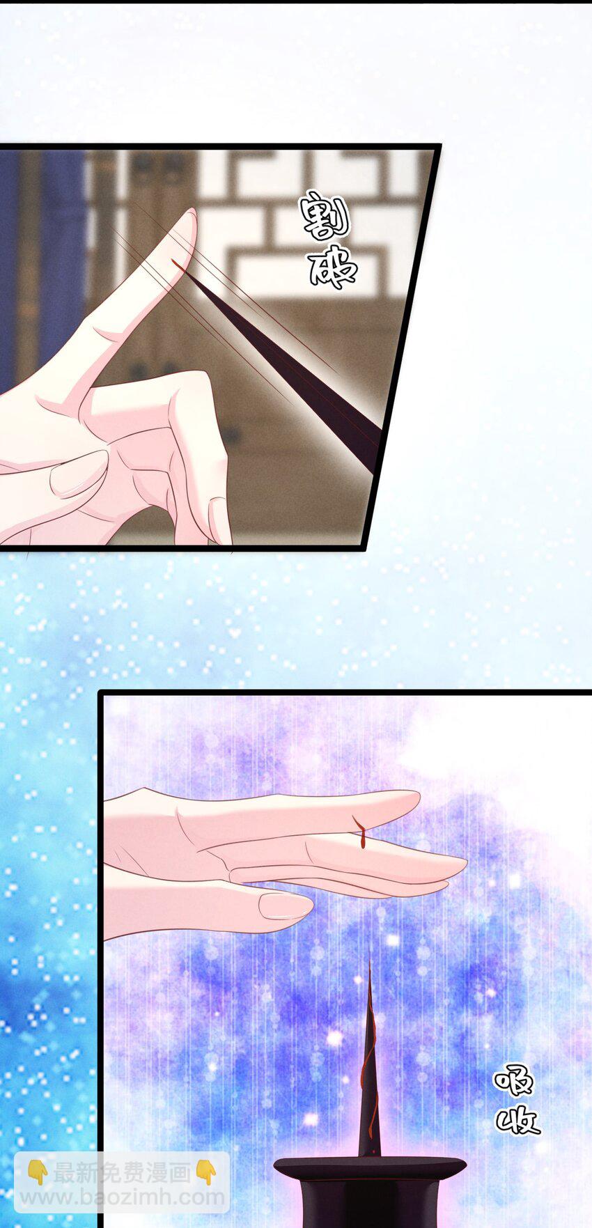 第35话 神器渡神-第36话