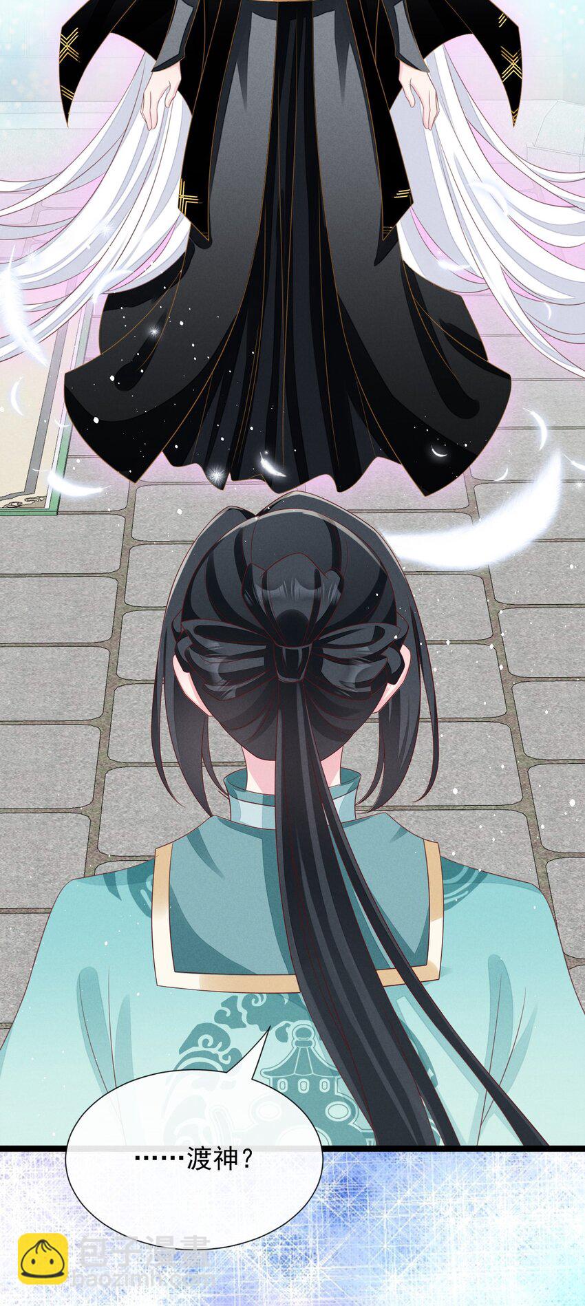 第35话 神器渡神-第36话
