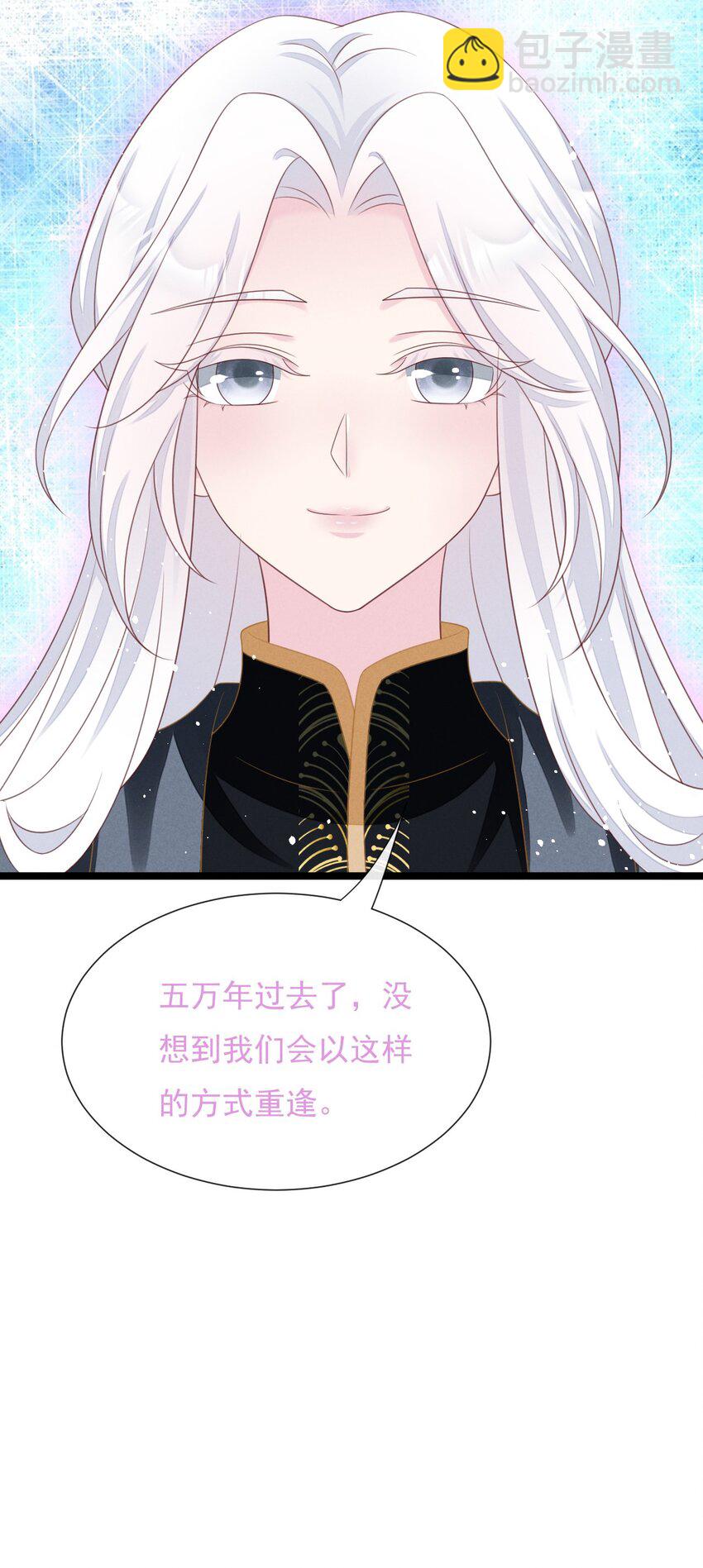 第35话 神器渡神-第36话
