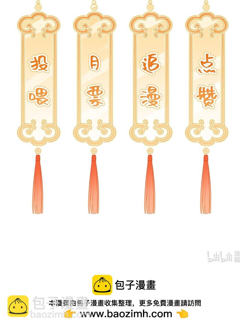 第35话 神器渡神-第36话