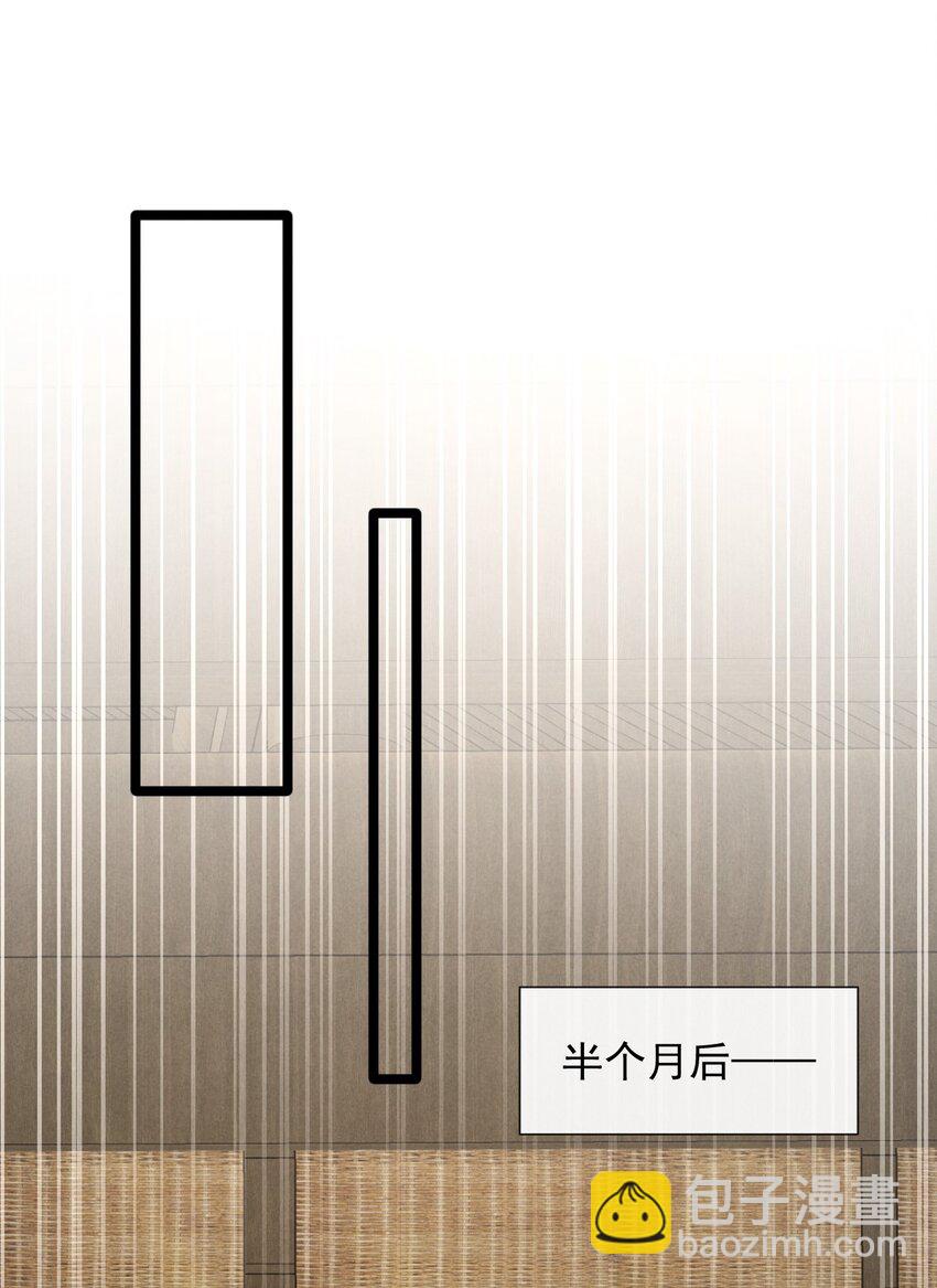 第35话 神器渡神-第36话