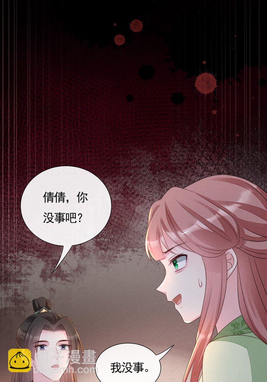 06 别乱叫，我不是你娘(1/2)-第6话