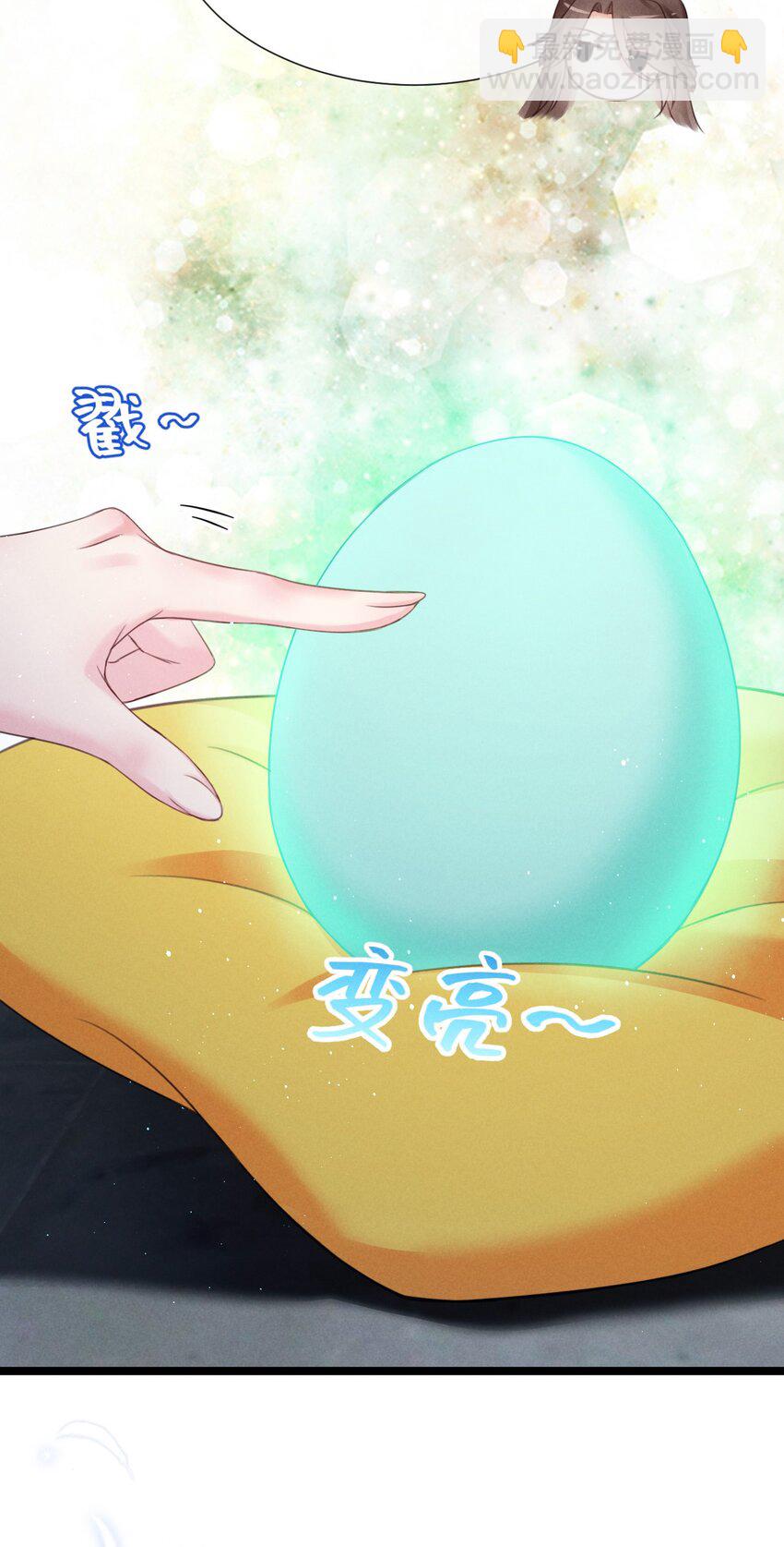 06 别乱叫，我不是你娘(1/2)-第6话