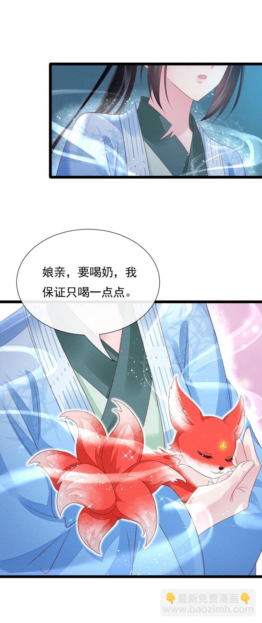 06 别乱叫，我不是你娘(1/2)-第6话