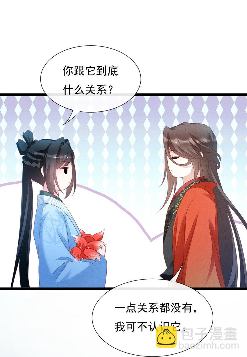 06 别乱叫，我不是你娘(1/2)-第6话