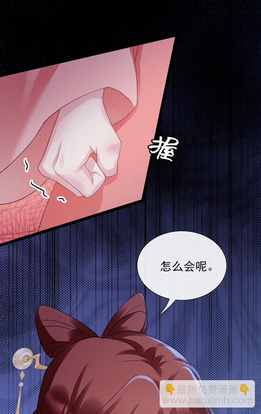 06 别乱叫，我不是你娘(1/2)-第6话