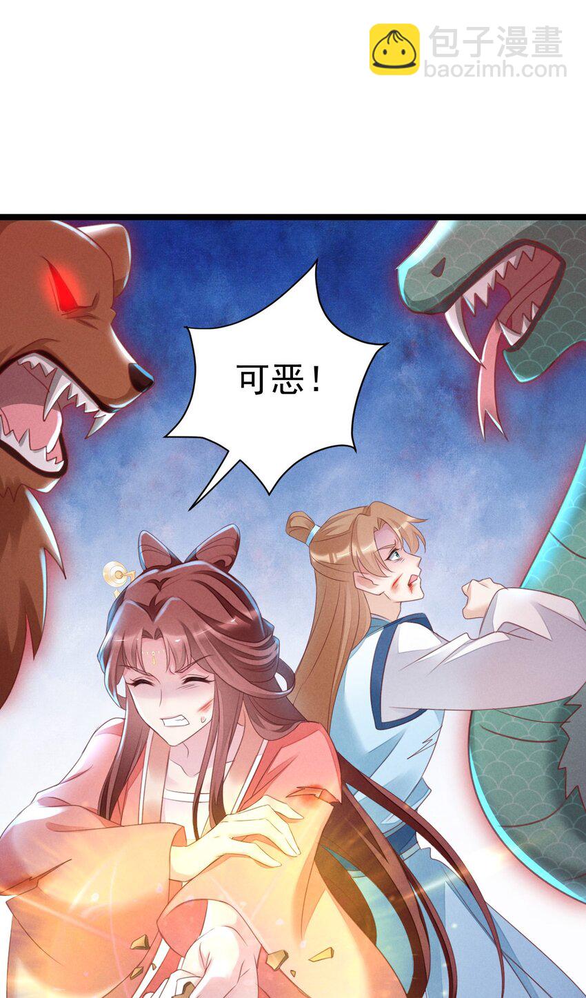 06 别乱叫，我不是你娘(1/2)-第6话