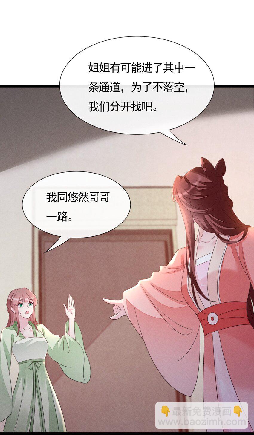 06 别乱叫，我不是你娘(1/2)-第6话
